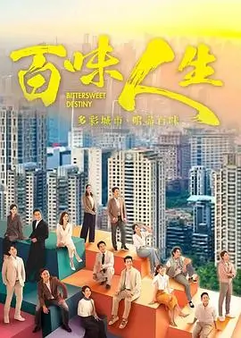 剧集灯下录封面